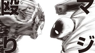 SAITAMA VS GAROU AMV After darkSweater Weather Slowed Credits animationLandBerry [upl. by Rimahs]