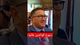 الرئيس تبون يكرم التلاميذ [upl. by Einittirb]