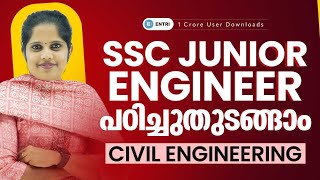 SSC Junior Engineer Exam 2024 for Civil Engineering  Exam Pattern  Syllabus [upl. by Nerval174]