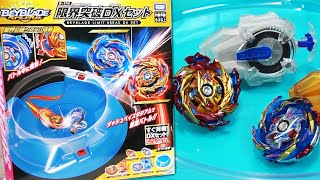 Helios Volcano Hyperion Burn amp LIMIT BREAK DX SET Unboxing amp Test Battle  Beyblade Burst Sparking [upl. by Ecinuahs]