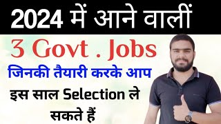 2024 Upcoming Govt Job Vacancies  Latest Govt Job Vacancies 2024  New Government Jobs 2024 [upl. by Nnaeerb586]