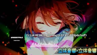 【二層立体音響】（※ネタ）Solunary  Frisk MEGALOVANIA  Strength Of Will Cover [upl. by Leuams]