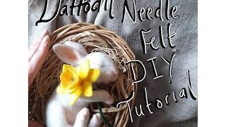 DIY Daffodil needle felt flower tutorial wet felting The Wishing Shed [upl. by Aryl]