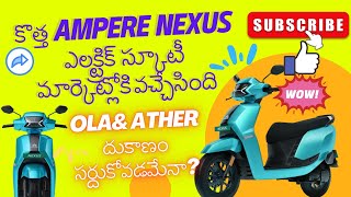 Ampere nexus electric scooterఏంపేరే నెక్సస్ ఎలక్ట్రిక్ స్కూటీ 136 km rangetrending [upl. by Isis]