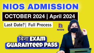 NIOS Admission Open October 2024  Nios Online Process Step by step  Last date  Fee  Full Process [upl. by Marguerita]