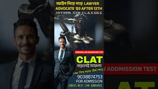 COMMON LAW ADMISSION TEST CLAT [upl. by Miranda624]