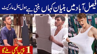 Bunyan Wholesale Market in Faisalabad  Hosiery Wholesale Market  punjabvlogs viral bunyan [upl. by Cele350]