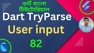 Dart TryParse Method  Dart takes user input  Dart Tutorial for Flutter in Bangla [upl. by Nesbitt]