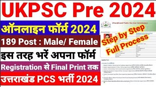 Uttarakhand PCS Form Kaise Bhare 2024  UKPSC PCS Form Fill Up 2024  UKPSC Pre 2024 Online Form [upl. by Teik10]