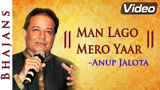 Man Lago Mero Yaar Fakiri Mein  Anup Jalota Bhajan  Hindi Devotional Songs [upl. by Norrag]