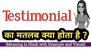 Testimonial meaning in Hindi  Testimonial ka kya matlab hota hai  Increase English Vocabulary [upl. by Ingles422]