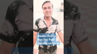 Hamen Tumse Hua Hai Pyar recharge comedy [upl. by Aynwad]