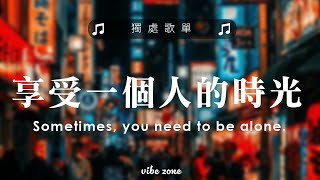 英文歌曲排行榜2024《 英文歌》英文歌曲排行榜2024  Best English Songs 2024  KKBOX 西洋排行榜 2024【高音质 动态歌词Lyrics】很火的英文歌 [upl. by Henning]