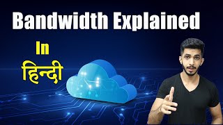 Bandwidth Explained in Hindi 🔥 Bandwidth क्या होता है Web Hosting में  🤔 [upl. by Loredo171]