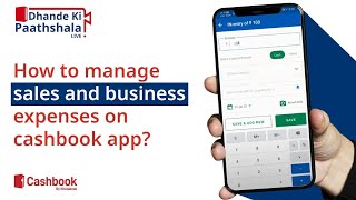 How to manage sales and business expense using Cashbook mobile app [upl. by Adran897]