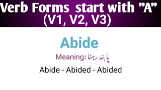 List of Verbs in English Grammar with Urdu meaning Verbs in English start with quotAquotV1V2V3 [upl. by Drarreg]