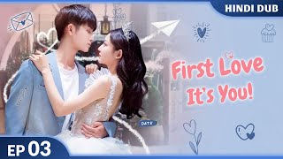 First Love Its You EP 03【HindiUrdu Audio】 Full Episode  Chinese Drama in Hindi Dubbed [upl. by Lacombe761]