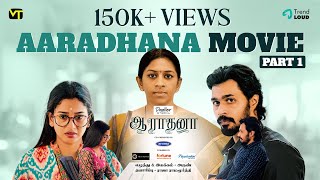 Aaradhana  Full Movie  Part 1  Tamil Web Series  Swathi  Puvi  Vision Time Tamil [upl. by Russo]