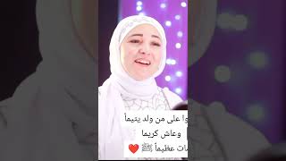 Tala Al Badru Alainanaat naatenabiﷺ shorts youtubeshorts viralvideo [upl. by Xirtaeb]