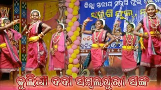 dhulia dadadevjani girinew sambalpuri songnuapada 2023 sargi phula dance competitionmanisha [upl. by Anayra]