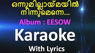 Onnumillaymayil Ninnumenne  ഒന്നുമില്ലായ്മയിൽ  Eesow  Christian Devotional Karaoke  Jino [upl. by Peri]