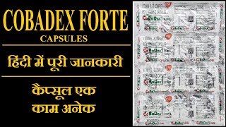 Cobadex Forte  Review  Benefits  Uses  Composition  Side Effects  How To Use [upl. by Hedberg]