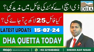 DHA Quetta File Rate Reduced  DHA Quetta Latest Updates  DHAQ Today [upl. by Deaner]