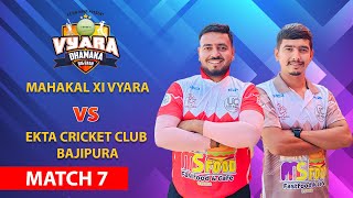 MAHAKAL XI VYARA vs EKTA CRICKET CLUB BAJIPURA  Match 7  VYARA DHAMAKA BIG BASH 2024 [upl. by Elberta]