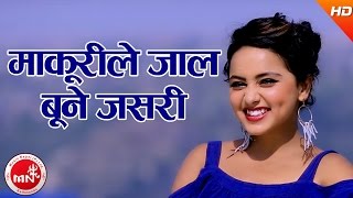 New Nepali Lok Geet  Makuri Le Jaal Bune Jasari  Dipak Pathak  FtHeruka amp Karishma [upl. by Chelsea196]