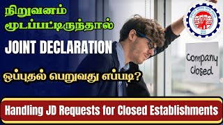 Handling JD Requests for Closed Establishment StepbystepGuide [upl. by Nosnehpets]