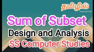 sum of subset  design and analysis in tamil sscomputerstudies  daa  subset [upl. by Dranyar]