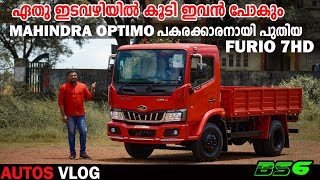 Mahindra Furio 7HD Bs6 7ton GVW Full Review Malayalam Autos Vlog [upl. by Kecaj]