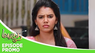 Mahanadhi  Episode Promo  19th November 2024 [upl. by Tony]