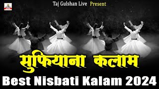 Best Nisbati Kalam 2024  Sufiyana Kalam  Irfani Kalam 2024  Sufism Music 2024 [upl. by Ellenaj]