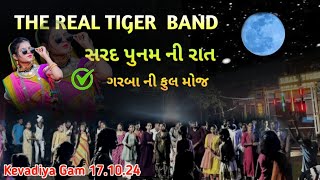 THE REAL TIGER BAND REMIX GARBA  KAPADA MACHING REMIX GARBA  SHARAD POONAM NI RAT [upl. by Aicatsanna]