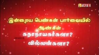 Special Pattimandram  MAY 5 2014  Vasanth TV 7th Anniversary [upl. by Nueovas686]