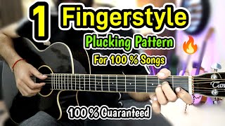 1 Fingerstyle Plucking Pattern  Play 100 Songs  Tips amp Tricks  100 Guaranteed  Easy Lesson 1 [upl. by Enilekcaj809]