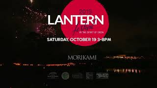 Morikami TV Spot  Lantern Festival 2019 [upl. by Oletta730]