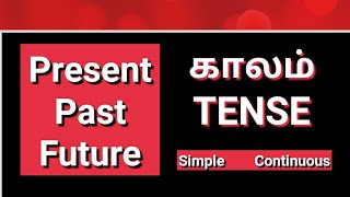 Tense  காலம்  Present Tense Past Tense Future Tense  Simple Continous Tenses [upl. by Akinnor564]