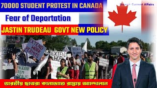 ‘Unfair to Indians’ Canada witnesses massive protests as 70000 students face deportation [upl. by Aneerak]