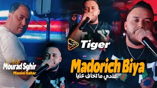 Mourad Sghir 2024  Madorich Biya  عندي ما تخاف عليا  Feat Manini Sahar Exclusive Music [upl. by Beller]