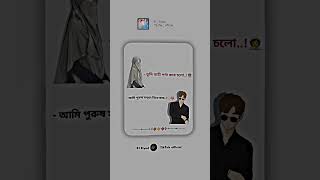 Islamic short status viral hadis islamicshort islamicstories shorts islamicstatus love [upl. by Mauri]