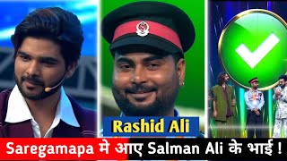 Saregamapa मे आए Salman ali के भाई Rashid ali  Saregamapa Audition 2024 😮 [upl. by Odlaw684]