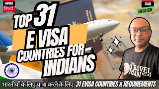 Evisa countries for Indians 2024  भारत के लिए 31 Evisa countries [upl. by Eben510]