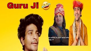 GURU JI KE सवाल 😂😂 muyoutuberking [upl. by Ibmab830]