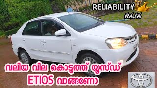 എത്തിയോസിന്റെ പ്രശ്നങ്ങൾ ഉപയോഗിക്കുന്നവർ പറയുന്നു  Toyota Etios Users experience [upl. by Yllek201]