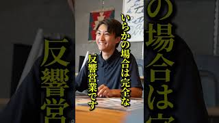 屋根の営業ってどんな事するんですか？ [upl. by Ailehpo]