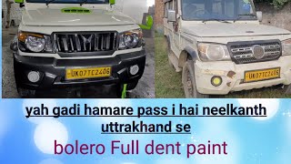 Bolero Full Dent paint automobilemodifiedrestoration AamirHusain [upl. by Ain]