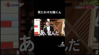 ゲームの取扱説明書をビリビリに破いて死にかけた話 嵐 櫻井翔 大野智 松本潤 二宮和也 相葉雅紀 [upl. by Cayla]