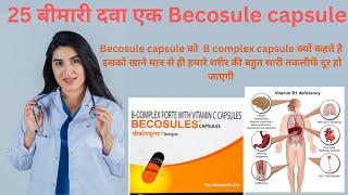 Becosule Capsule Benefits Uses and Differences with BComplex Capsules [upl. by Magnien]